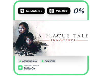 A Plague Tale: Innocence • RU + WORLD • AUTO