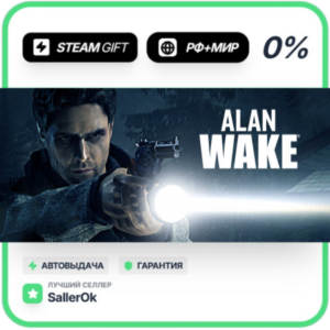 Alan Wake • RU + WORLD • AUTO