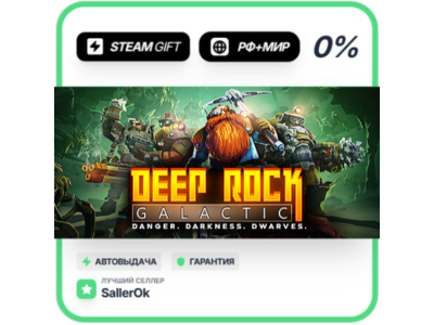Deep Rock Galactic • RU + WORLD • AUTO