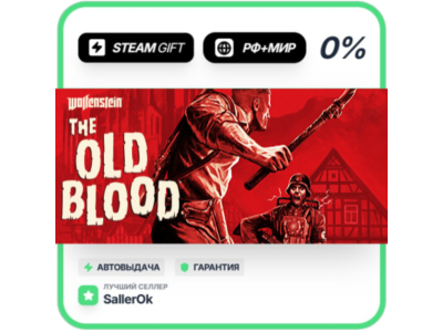 Wolfenstein: The Old Blood • РФ + МИР • АВТО