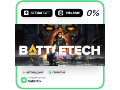BATTLETECH Digital Deluxe Edition • RU + WORLD • AUTO