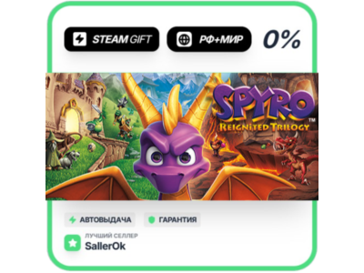 Spyro Reignited Trilogy • РФ + МИР • АВТО