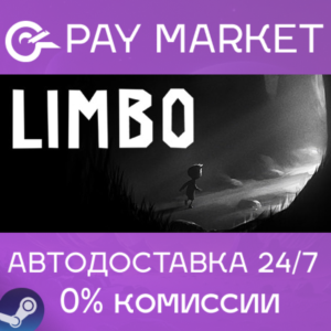 ⚡️Steam gift UA/KZ/IN/TR/AR/CN - Limbo | AUTODELIVERY