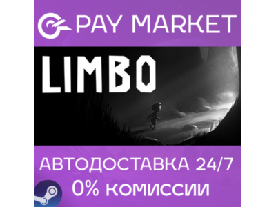 ⚡️Limbo