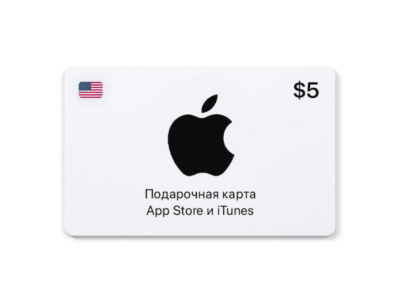 АВТО Apple Wallet Code 5-30$ | US voucherCode