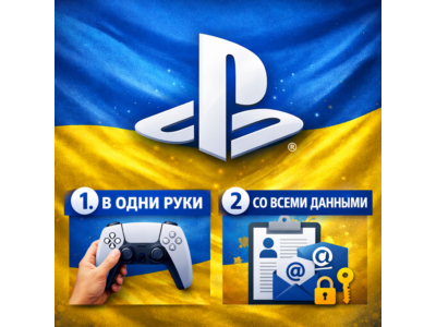 Новый аккаунт PSN Украина ( Playstation Ураина)
