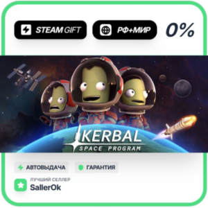 Kerbal Space Program • РФ + МИР • АВТО