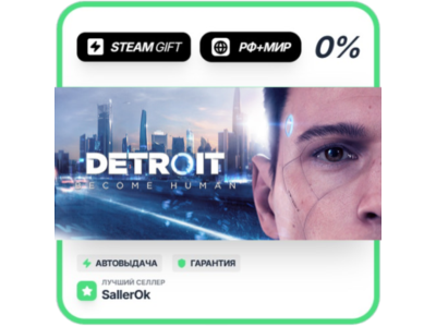 Detroit: Become Human • RU + WORLD • AUTO