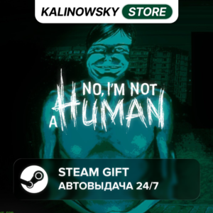 🚀NO, I'M NOT A HUMAN · WORLDWIDE