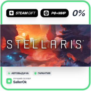 Stellaris: Starter Edition • РФ + МИР • АВТО