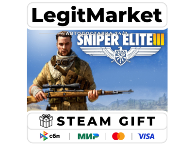 Sniper Elite 3 / Steam AUTO / РУ+МИР