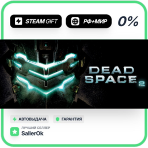 Dead Space 2 • RU + WORLD • AUTO