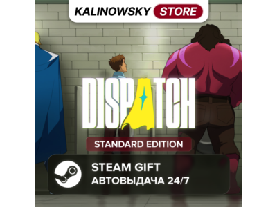 🚀DISPATCH · STANDARD · ВЕСЬ МИР