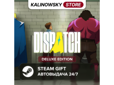 🚀DISPATCH · DELUXE · ВЕСЬ МИР