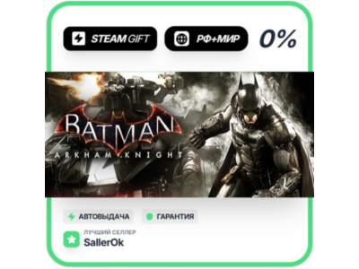 Batman™: Arkham Knight • RU + WORLD • AUTO