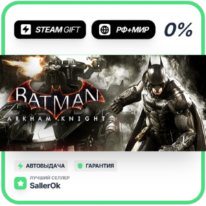 Batman: Arkham Kn. Premium • РФ + МИР • АВТО