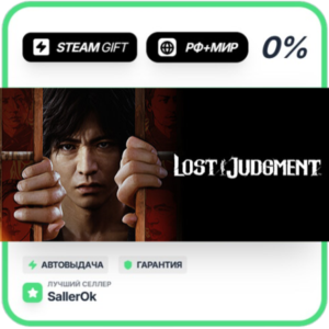Lost Judgment • RU + WORLD • AUTO