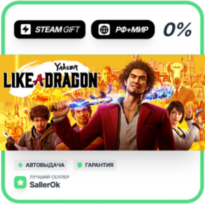 Yakuza: Like a Dragon Leg. Hero • RU + WORLD • AUTO