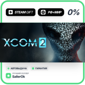 XCOM 2 • РФ + МИР • АВТО