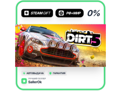 DIRT 5 • RU + WORLD • AUTO
