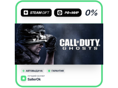 Call of Duty: Ghosts - Gold Edition • RU + WORLD • AUTO