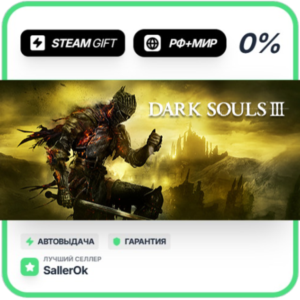 DARK SOULS III Deluxe Edition • RU + WORLD • AUTO