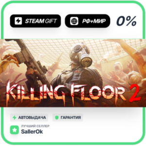 Killing Floor 2 Digital Deluxe • RU + WORLD • AUTO