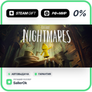 Little Nightmares Complete Edition • RU + WORLD • AUTO