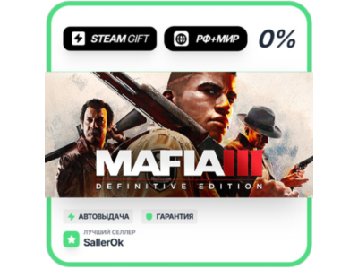 Mafia III: Definitive Edition • РФ + МИР • АВТО
