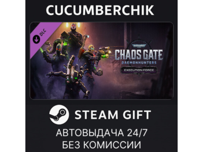 Warhammer 40,000: Chaos Gate - Daemonhunters - Execution Force✅STEAM GIFT AUTO✅RU+МИР