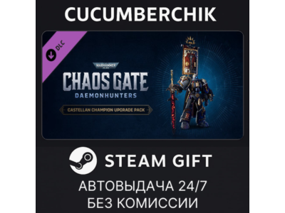 Warhammer 40,000: Chaos Gate - Daemonhunters Castellan Champion Upgrade Pack✅STEAM