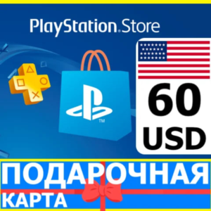 PlayStation Prepaid Card PSN 60 USD USA US CODE