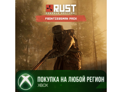 Rust Console Edition X|S - Frontiersman Pack XBOX