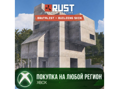 Rust Console Edition X|S - Brutalist Building Skin XBOX