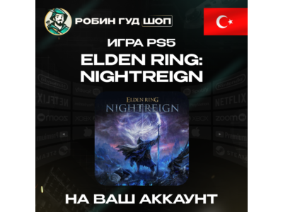 ELDEN RING: NIGHTREIGN PS5 PURCHASE ON ACCOUNT TURKEY