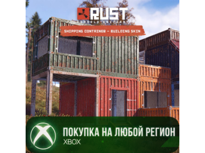 Rust Console Edition XS Shipping Container Buildin XBOX