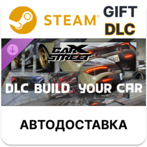 CarX Street - Build Your Car Steam DLC