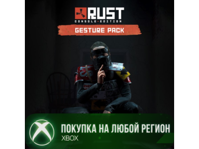 Rust Console Edition X|S - Gesture Pack XBOX