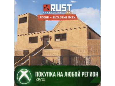 Rust Console Edition X|S - Adobe Building Skin XBOX