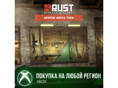 Rust Console Edition X|S - Weapon Racks XBOX