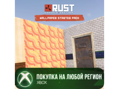 Rust Console Edition X|S - Wallpaper Starter Pack XBOX