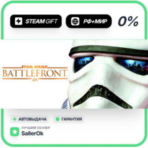 STAR WARS™ Battlefront™ Ultimate • РФ + МИР • АВТО