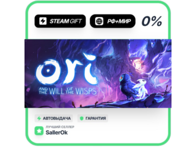 Ori and the Will of the Wisps • RU + WORLD • AUTO