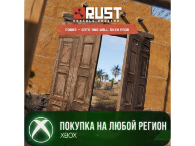 Rust Console Edition X|S Adobe Gate and Wall Pack XBOX