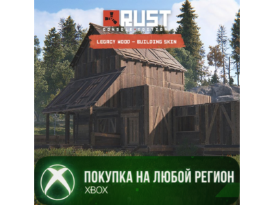 Rust Console Edition X|S Legacy Wood Building Skin XBOX