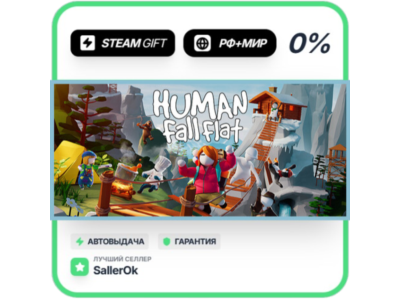 Human Fall Flat • RU + WORLD • AUTO