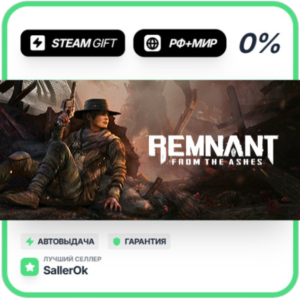Remnant: From the Ashes • РФ + МИР • АВТО