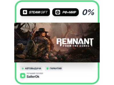 Remnant: From the Ashes • РФ + МИР • АВТО