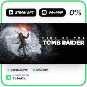Rise of the Tomb Raider - Standard • РФ + МИР • АВТО