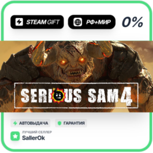Serious Sam 4 Deluxe Edition • RU + WORLD • AUTO
